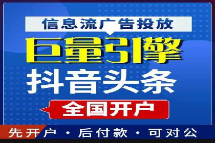 探索百度竞价推广托管的最佳实践与案例分析