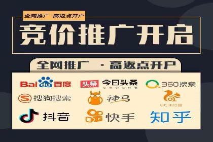 成功案例解析：SEM竞价托管助力企业品牌升级