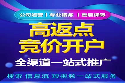 案例分享：百度推广优化，实现广告效果最大化