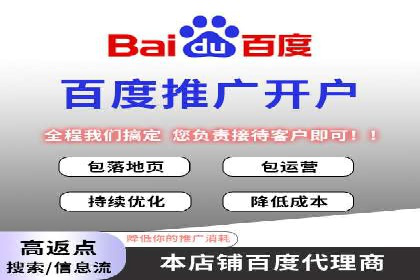 信息流代运营的秘密：如何提高转化率