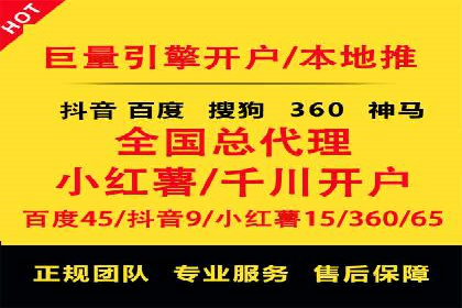 SEM托管代运营如何助力企业快速增长